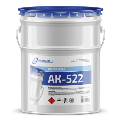 Краска АК-522 белая