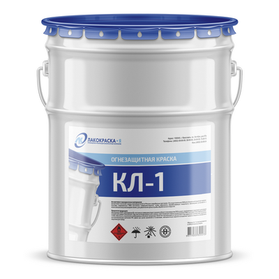 Огнезащита «КЛ-1»